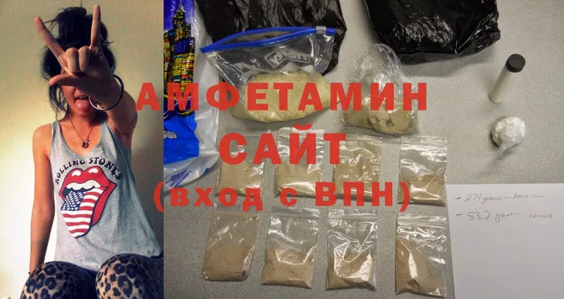 Amphetamine Розовый  продажа наркотиков  Аркадак 