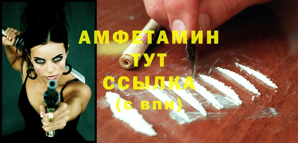 COCAINE Алексин